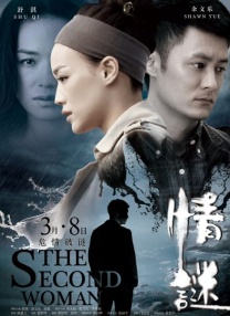 亚洲欧美日产综合一区二区三区